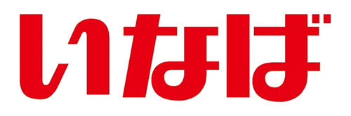 いなば