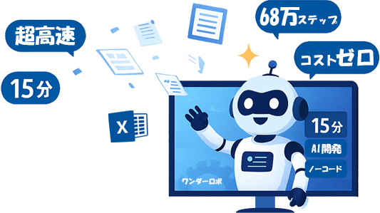 ダウンロード
